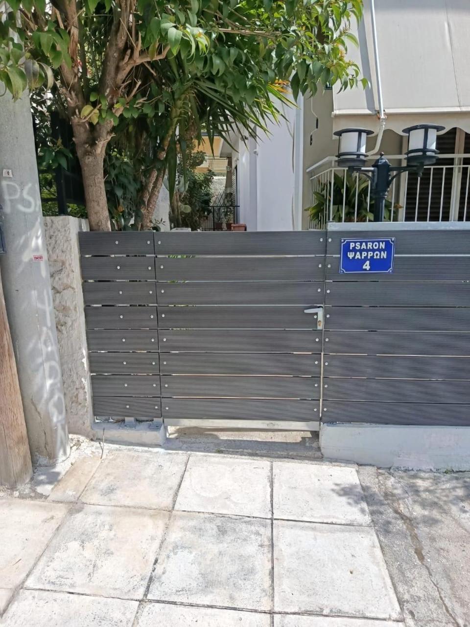 Alimos Apartments Athén Kültér fotó